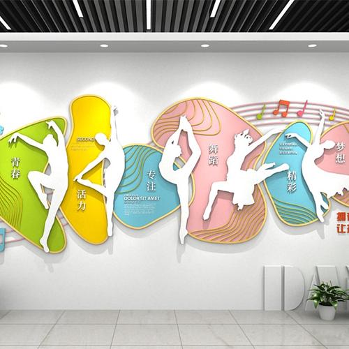 学校舞蹈房教室布置墙面装饰创意艺术学校培训机构背景墙壁文化墙