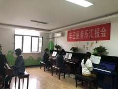 宝鸡市星起点文化艺术培训学校